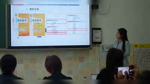 《用超声波测距“对话”中轴线》教科版高中必修二2025第七届信息技术说课二等奖视频