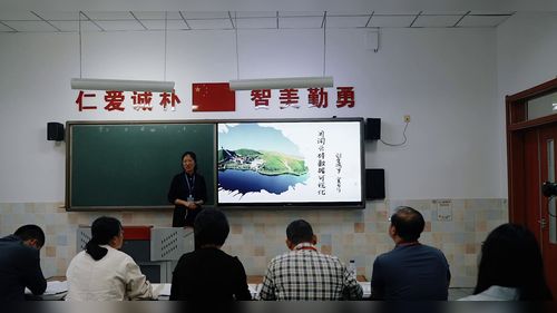《用词云将数据可视化——创意城市“金名片”》粤教版必修一2025第七届高中信息技术说课二等奖视频