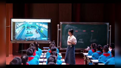 《平行四边形的面积》人教版五上数学AI赋能公开课视频