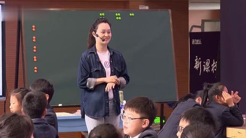 《剪纸（一）—剪出来的美丽（漏印版画）》小学四年级美术展示课视频
