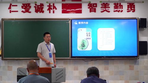《凯撒密码的缺陷分析及改进算法设计》人教版必修二2025第七届高中信息技术说课二等奖视频