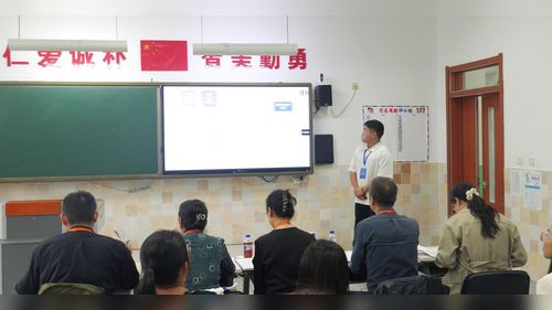 《养老院里的面部情绪密码解读》人教中图版必修四2025第七届信息技术说课视频