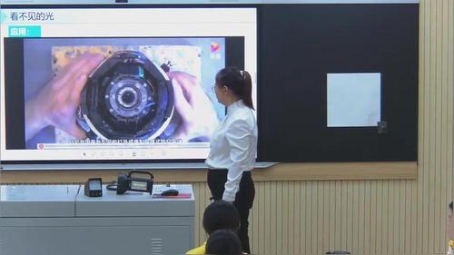 《光的色散》初中物理课堂实录教学视频人教版八上