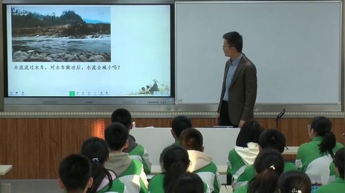 《串、并联电路中电流的规律》初中物理课堂实录教学视频人教版九上
