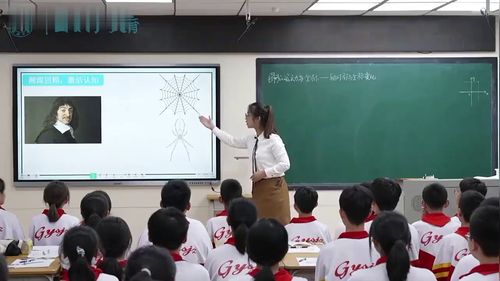《轴对称与坐标变化》初中数学优质公开课初中数学优质公开课北师大版八上