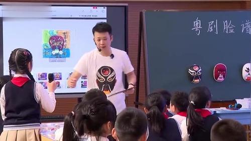 《粤剧—梨园春色（藏书票）》小学四年级美术展示课视频