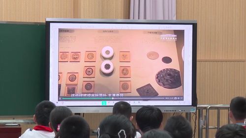 《修复铜镜》北师大版六上2026数学展示课视频