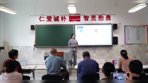 《信息安全风险和防范》人教版高中必修二2025第七届信息技术说课二等奖视频