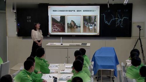 《中国自然灾害与社会经济 ——以长江洪涝灾害为例》新课标人教版初中地理八年级公开课