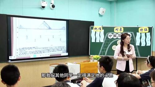 《中国石拱桥》寻美中国桥梁新课标部编版语文八上公开课
