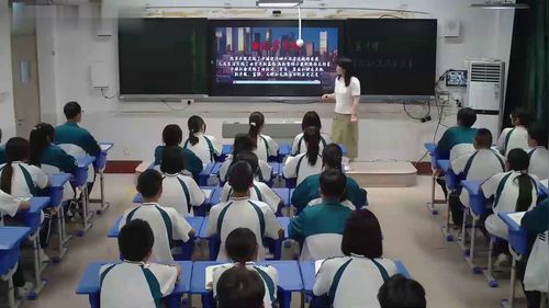 《中国历代变法和改革》部编版高二历史公开课选必一