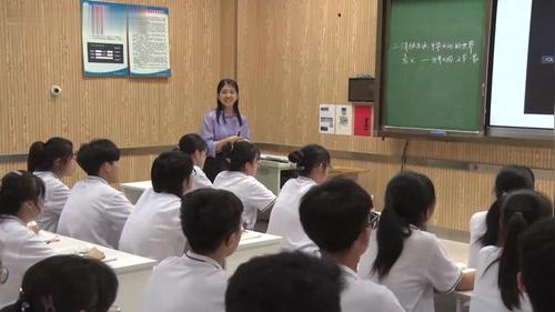 《中华文化的世界意义》部编版高中历史公开课-选必三