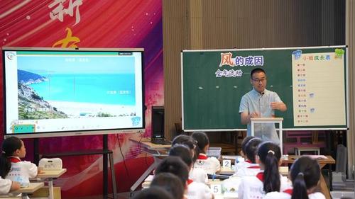 《风的成因》教科版四上2026绍兴市小学科学新教材培训示范课视频