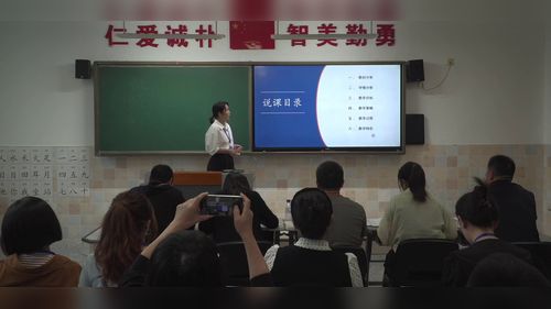《走近机器学习-煮饭水量预测模型探究应用》人教版高中必修一2025第七届信息技术说课二等奖视频