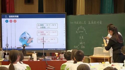 《物质的三态-温度的测量》苏科版八上2026AI赋能初中物理优质课展评一等奖视频