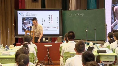 《物质的三态-温度的测量》苏科版八上2026AI赋能初中物理优质课展评一等奖视频