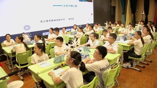 《物理学与科技强国-点亮中国之旅》苏科版八上2026AI赋能初中物理优质课评比一等奖视频