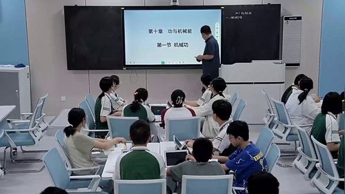 《机械工》沪科版八年级2026初中物理智慧教学创新课堂实录视频