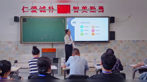 《智慧校园导览》高中2025第七届信息技术说课二等奖视频