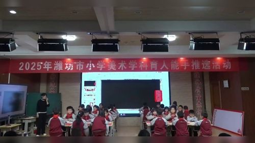 《剪纸故事》湘美版二上美术2025公开课视频