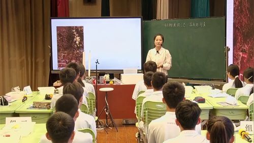 《物质的三态-温度的测量》苏科版八上2026AI赋能初中物理优质课展评一等奖视频