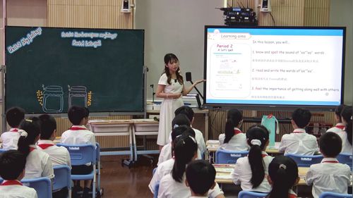 《Unit 2 Period 2 How do we express our feelings Part A Let’s spell》人教版五上2026小学英语卓越课堂暨新教材专题研讨示范课视频