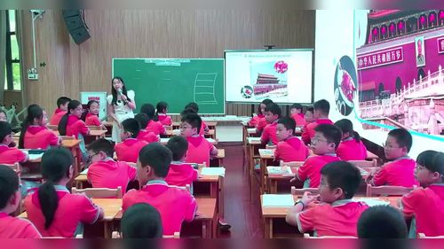《Unit 1 Amazing Places-What makes a trip special-Read and write》人教版六上2026河源小学英语新教材培训展示课视频