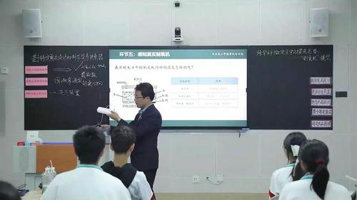 跨学科实践活动4《基于特定需求设计和制作简易供氧器》初中化学公开课教学视频人教版九年级