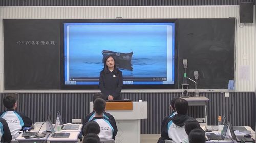 《阿基米德原理》人教版物理八年级下册公开课视频