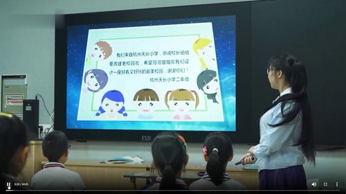 《最美校园之空间营造》小学六年级美术示范课视频