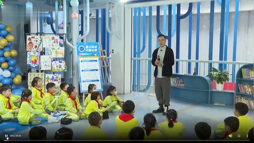 《最美校园之公共空间》小学二级美术优质课视频