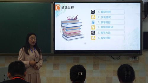 《探索人工智能人脸识别的奥秘》粤教版必修一2025第七届高中信息技术说课二等奖视频