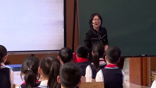 《微·字里乾坤，方寸千言》小学四年级美术展示课视频