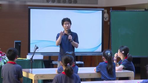 《听听成长的声音》小学四年级美术展示课视频