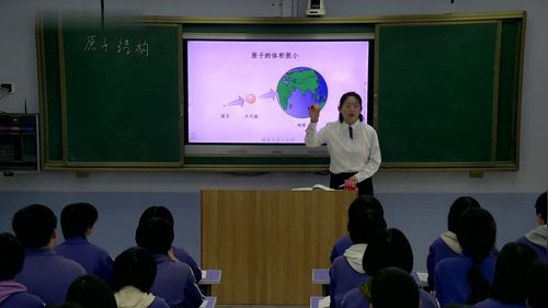 《原子的结构》初中化学公开课教学视频人教版九年级