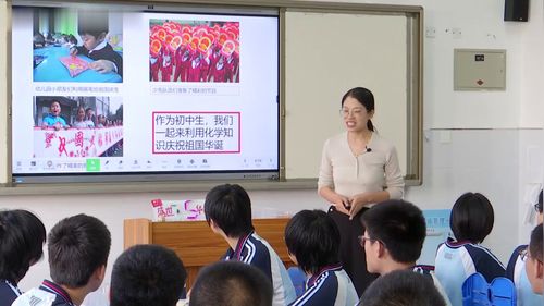 《制蛋画 迎国庆—物质的变化实验探究课》初中化学公开课教学视频人教版九年级