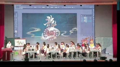 《中国龙》湘美版四下美术2026小学青年教师创新课堂教学大赛特等奖视频