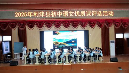 《春》部编版七上2025初中语文公开课视频