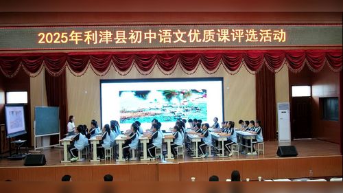 《春》部编版七上2025初中语文优质课视频