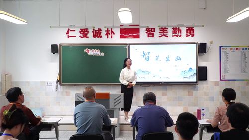 《“智”笔生画——挑战AI重绘》沪教版必修一2025第七届高中信息技术说课二等奖视频