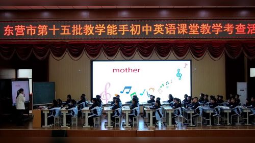 《Unit 2 we are family Section A 》人教七上英语教学视频