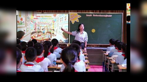 《Unit 2 Period 3 How do we choose our friends》人教版四上2026山东小学英语优秀课例赛课视频