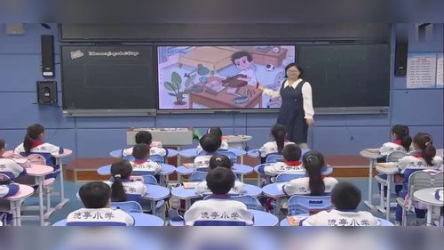 《Unit 2 Period 2 Take care of my school things》外研版三年级英语上册公开课教学视频
