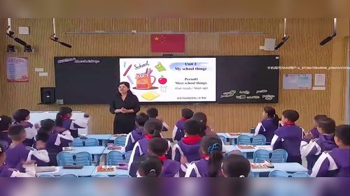 《Unit 2 Period 1 Meet school things》外研版三年级英语上册公开课教学视频