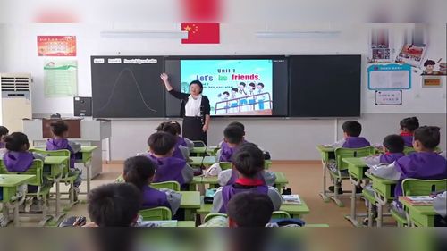 《Unit 1 Period 2 Friends help each other》外研版三年级英语上册公开课教学视频