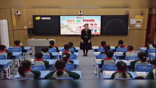 《Unit 1 Period 4 Be good friends》外研版三年级英语上册公开课教学视频