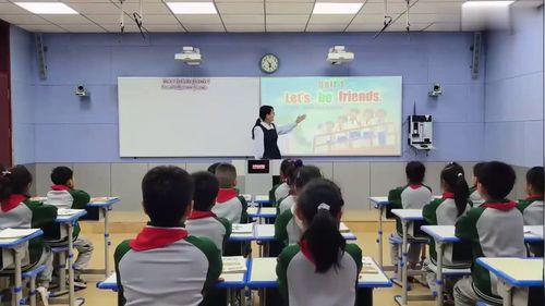 《Unit 1 Period 1 Meet new friends》外研版三年级英语上册公开课教学视频