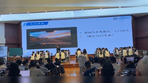 《认识动能》初中物理2026展示课视频