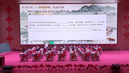 《芣苢》《插秧歌》部编版高一语文必修上2026观摩研讨课视频