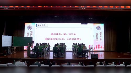 《曹奎论战》部编版九上2026潍坊初中语文青年教师创新课堂展示课视频